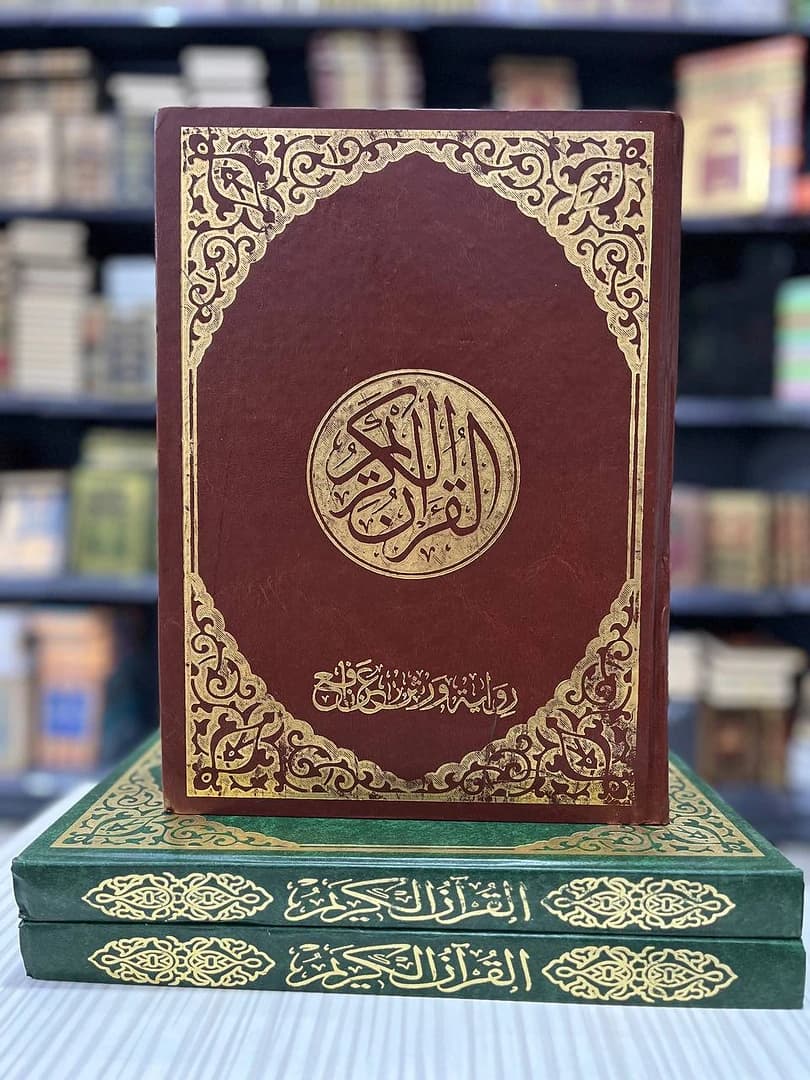 مصحف 35/25 ابيض لون واحد ورش -القدس
