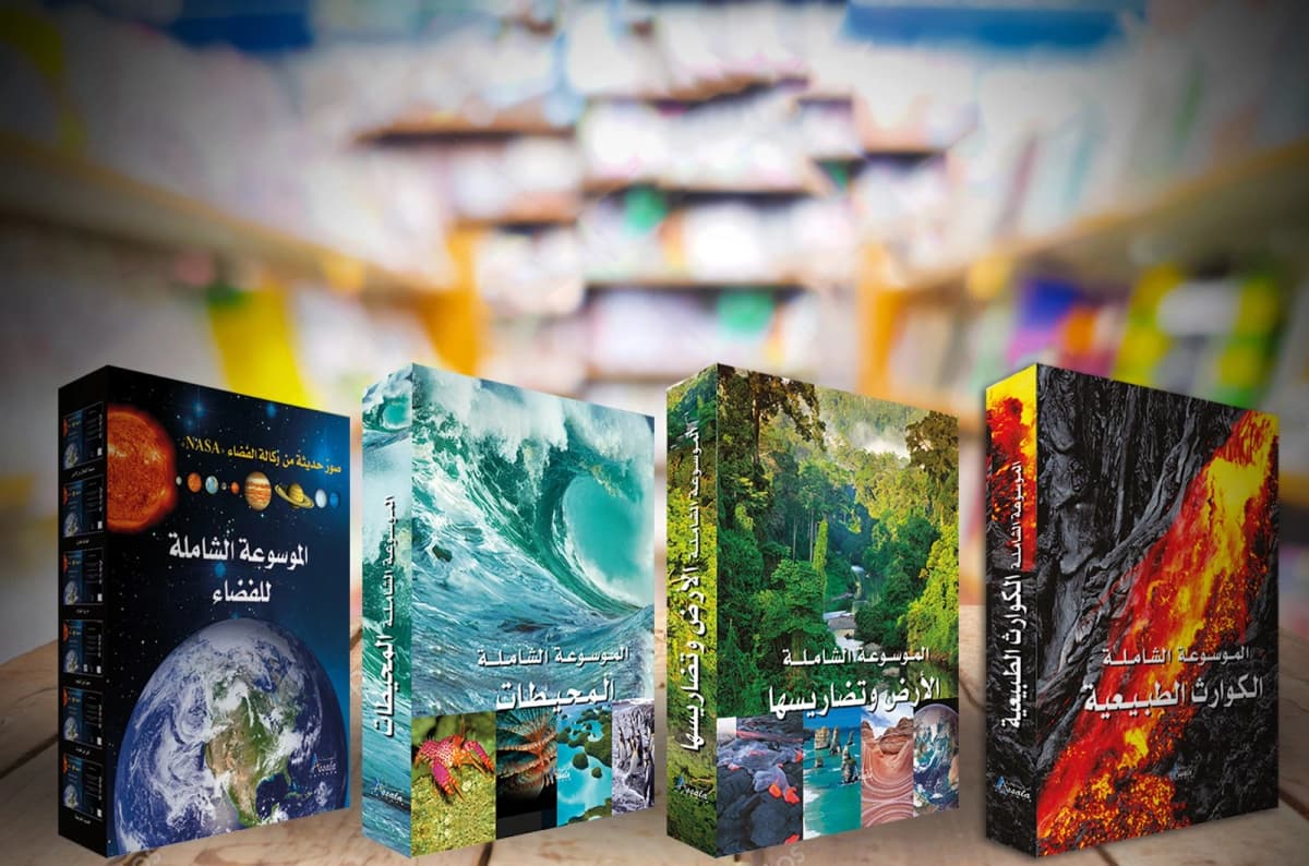 و خير جليس في الزمان كتاب