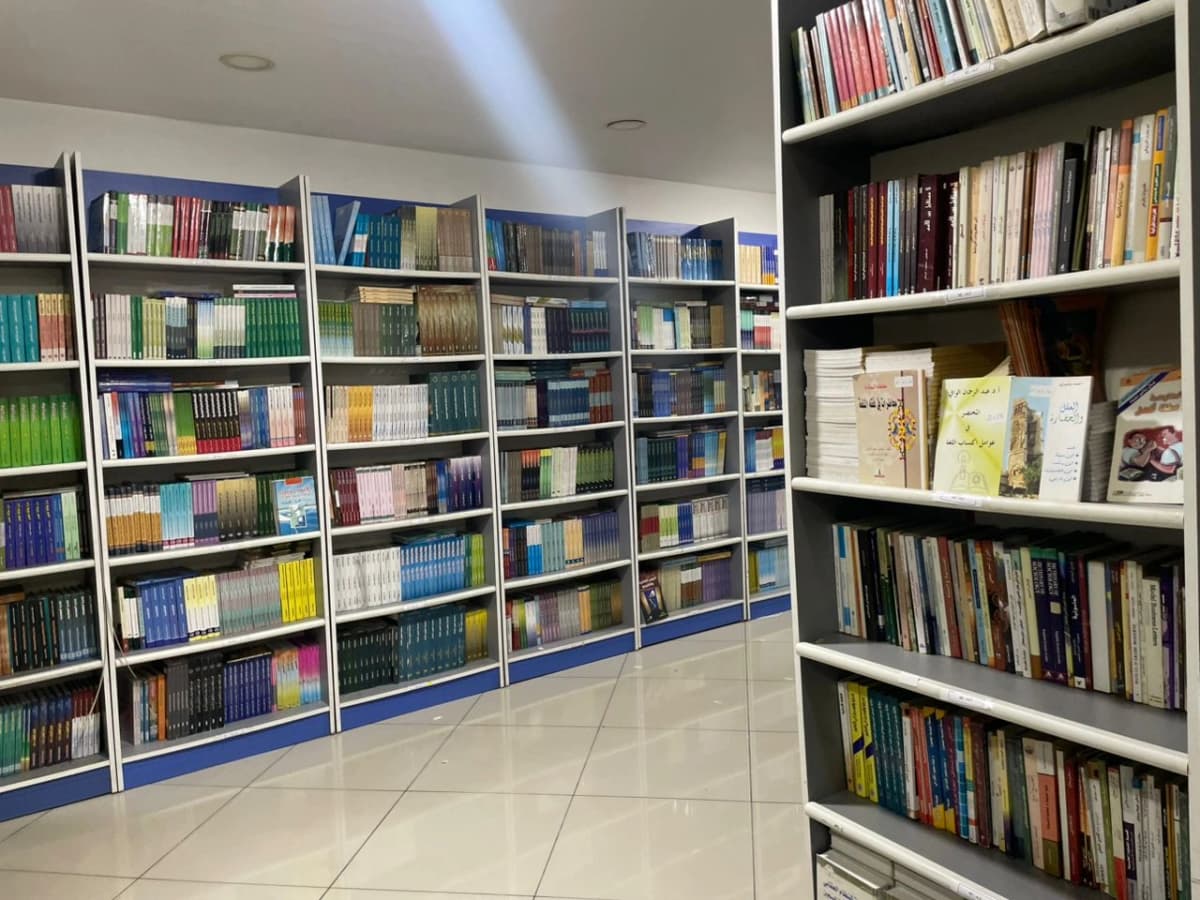 كتب جامعية و أكاديمية