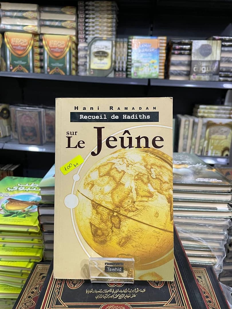 Recueil de Hadiths sur Le Jeûne