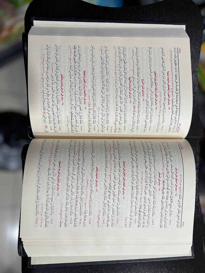 كتاب النبوات