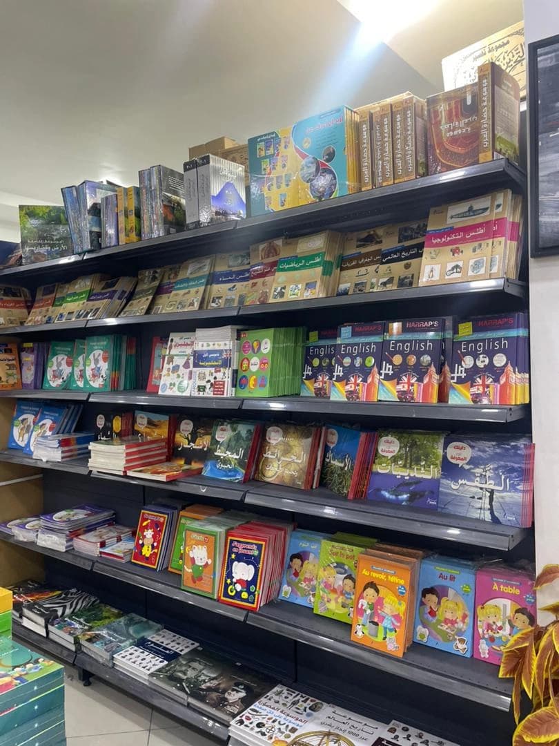 كتب اطفال